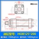 Xi lanh thủy lực HOB125X50 100 200 300 400 500 600 700 xi lanh kéo dài chính xác hạng nặng xilanh thủy lực 6 tấn