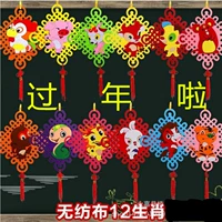 Съемные мультяшные наклейки для раннего возраста для детской комнаты из нетканого материала, украшение, китайский гороскоп