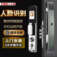 Huawei phù hợp với khóa vân tay thông minh Nhận dạng khuôn mặt 3D khóa cửa thông minh tự động điện thoại di động tại nhà trực quan hóa từ xa khóa vân tay laffer hệ thống cửa thông minh