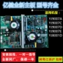 giá máy chạy bộ elip sport Yijian 9007E 9007A 9007D 9007C Máy Chạy Bộ Bo Mạch Chủ Bảng Điện Bảng Mạch Bảng Điều Khiển máy chạy bộ loại nào tốt