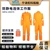 IMPA190575 chống tĩnh điện một mảnh áo liền quần thủy thủ biển an toàn áo liền quần phản quang trạm xăng bảo hiểm lao động quần áo