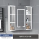 Không gian nhẹ nhàng sang trọng tủ gương nhôm phòng tắm thông minh toilet riêng toilet treo tường kho tủ gương khử sương có đèn gương để bàn