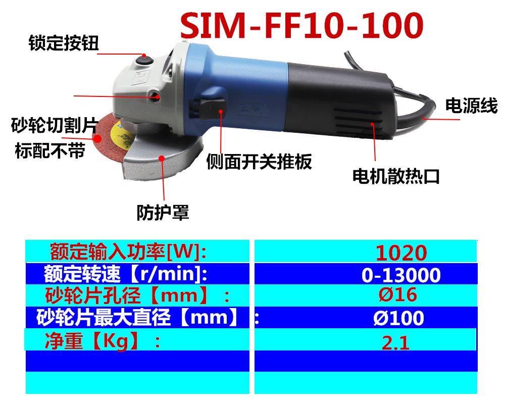 s1m-ff10-100-120w0-1100s