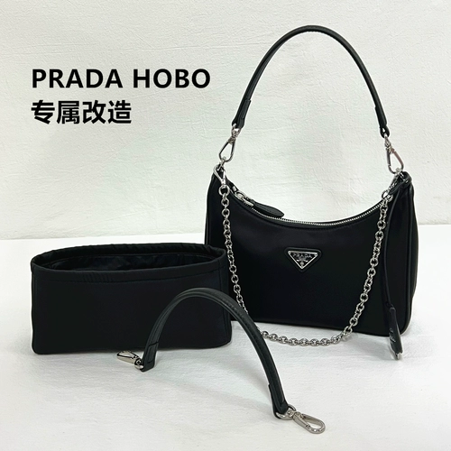 Подходит для Prada Hobo