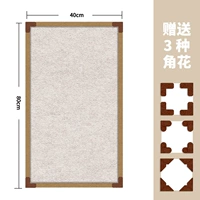 Uncuffy 40x80