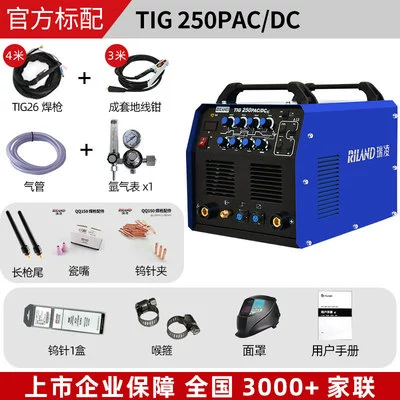 Ruiling TIG200/250/315PAC/DC AC và DC xung sóng vuông máy hàn hồ quang argon sắt đồng thép không gỉ hàn nhôm hàn tích hàn tig không dùng khí Máy hàn tig