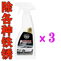 Один спрей -ржавчатый удаление и два получают одну (3 бутылки) (3 бутылки)