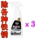 Один спрей -ржавчатый удаление и два получают одну (3 бутылки) (3 бутылки)