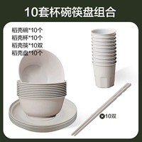 Обновление кемпинга [чаша, чашка, палочка для еды, диск] 10 сетов