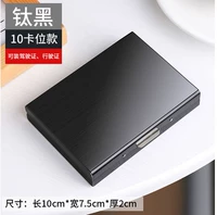 【10 карт Положение】 Большой черный