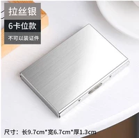 【6 Положение карты】 Серебряный рисунок