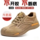 Labor protection shoes for men in winter with velvet steel toe caps, anti-smash and anti-puncture, electrician insulation, old protection, lightweight, soft sole, safe for work