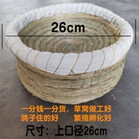 Масленная трава 26 см плюс высокая сумка (4 установки)