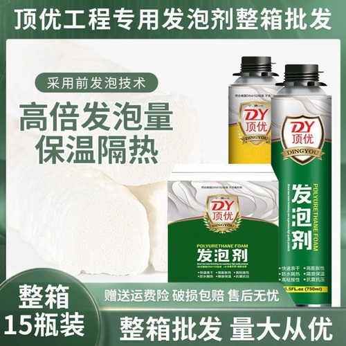 Наполнитель пузырчатого клея, водонепроницаемый и расширенный воздух -кондиционированный воздушный кондиционер, кондиционированные воздушные дверь и окно -шва, покрывая 900 граммов высокой твердости