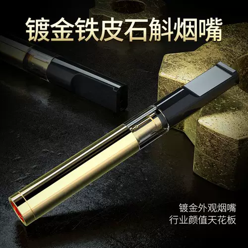 Сигаретный сигаретный сигаретный фильтр дыма с высоким уровнем