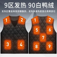 (90 белая утка) черная [одиночная одежда] без зарядки сокровищ (jrmj055)