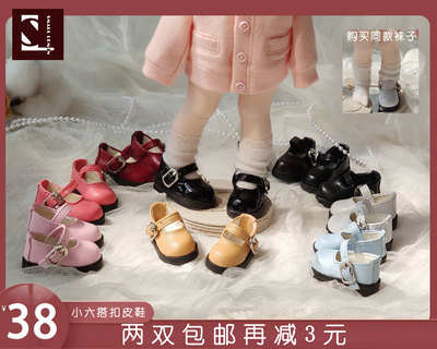 taobao agent Spot BJD baby shoes small six -point shoes 8 -point GL Akagi Kki young taboos cub cubs big fish dot -point