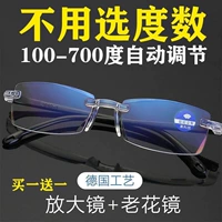 Антирадиационные очки, антирадиационный ноутбук, 700 градусов, 600 градусов, бизнес-версия, защита глаз