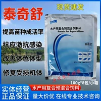 Поклонение литике водную жизнь водную жизнь повышенной пригодно