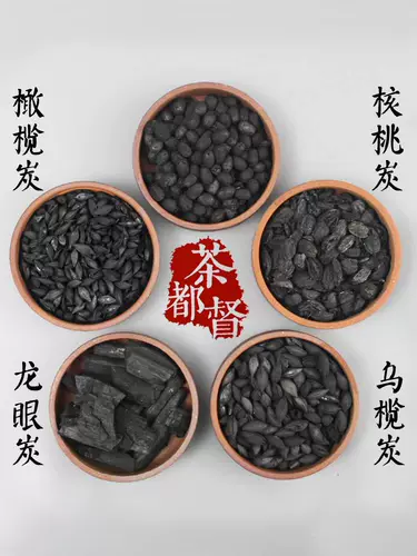 Оливковое углеродное ореховое древесное уголь углерода, без древесного угля, чайная печь.