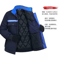 Синяя куртка, съемный пуховик, увеличенная толщина