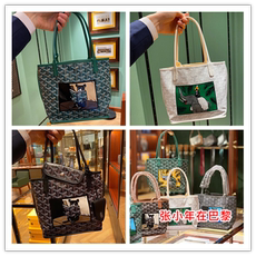 Папка для документов 法国直送goyard/戈雅mini腋下托特包子母tote儿童包手提单肩包 Goyard/mini