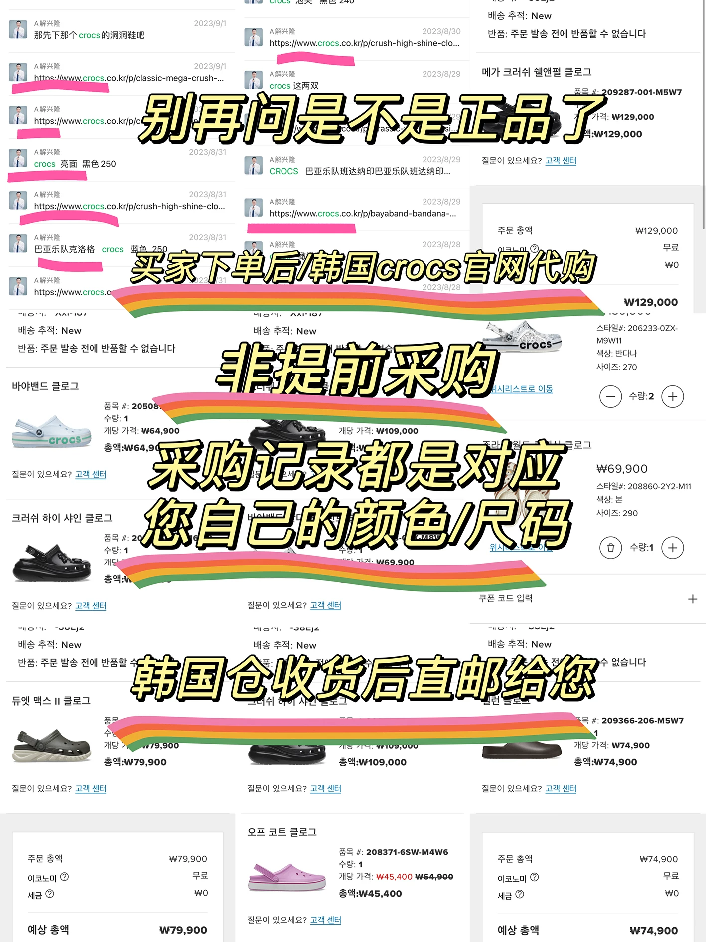 Корейская официальная прямая покупка посылка CROCS дырчатые туфли мужские и женские классические STOMP высокие каблуки 6,9 см
