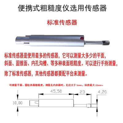 Máy đo độ nhám bề mặt kim loại TR200 Máy đo độ mịn cầm tay Mitutoyo SJ210 của Nhật Bản Máy đo độ nhám