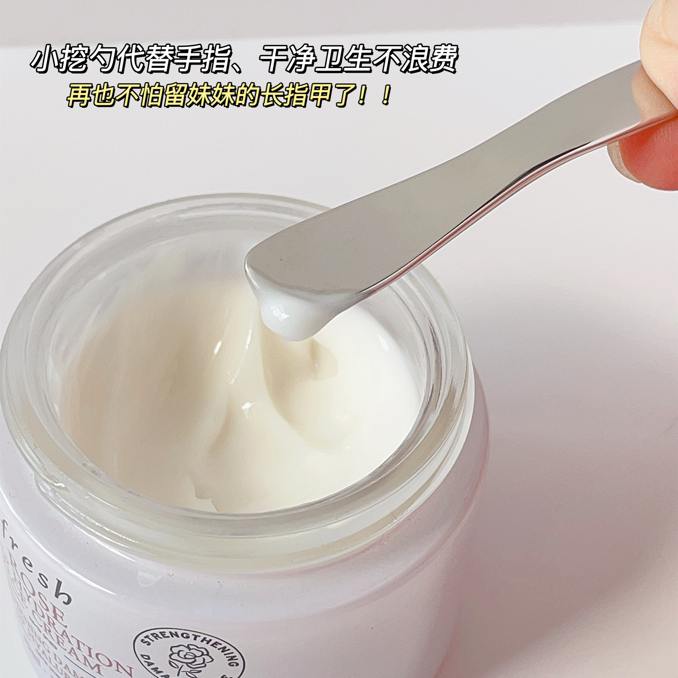 lm facial cream spoon single (comes with storage box holder)