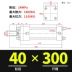 Xi lanh dầu hạng nặng Xi lanh thủy lực hai chiều HOB40/50/63/80/100/125/150-200-FA-LA-S xi lanh thủy lực parker Xy lanh thủy lực