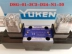 Van đảo chiều điện từ YUKEN thủy lực DSG-01-3C2 3C4 2B2-D24 A240-N1-50 Nghiên cứu dầu Yuci Van thủy lực