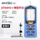 Máy đo độ nhám bề mặt Jitai TR200 dụng cụ đo độ mịn cầm tay dụng cụ kiểm tra độ nhám cầm tay