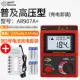 Máy đo điện trở cách điện Xima máy lắc 1000v megger 500V kỹ thuật số thợ điện máy đo điện trở cách điện 2500V