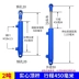 xi lanh thủy lực bị trôi 2 tấn 40 đường kính xi lanh nhỏ xi lanh thủy lực đơn và hai chiều nâng xi lanh kỹ thuật trạm bơm tùy chỉnh xe nâng vệ sinh xi lanh xe tải xilanh thủy lực 130 Xy lanh thủy lực