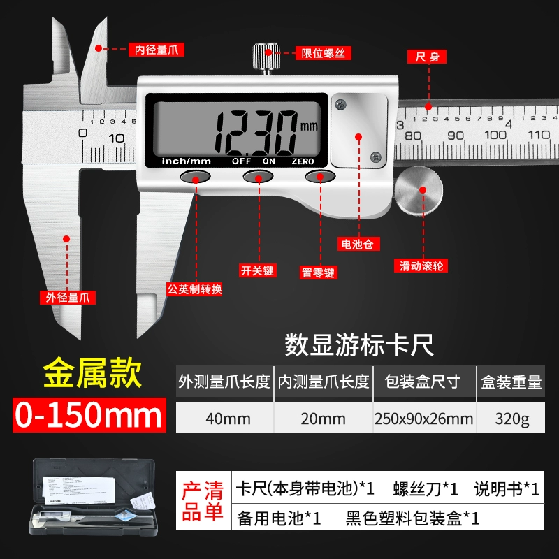 sử dụng thước kẹp Thước cặp thước cặp hiển thị kỹ thuật số màn hình lớn có độ chính xác cao Công cụ đo thước cặp thước cặp hợp kim thép không gỉ 0-150MM thước đo kẹp thước cặp điện tử mitutoyo 500 181 30 Thước kẹp điện tử