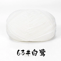 63#EGRET, взяв 1, чтобы отправить 1 группу (не рекомендуется для груза)