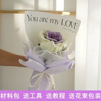 Набор материалов, упаковка, Таиланд, градиент, в цветочек