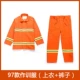 97 bộ đồ cứu hỏa phù hợp với chứng nhận 3C 14 phong cách 17 phong cách 02 bộ quần áo cứu hỏa bộ quần áo chống cháy rừng bộ quần áo thể chất bộ quần áo bảo hộ áo bảo hộ bắt ong