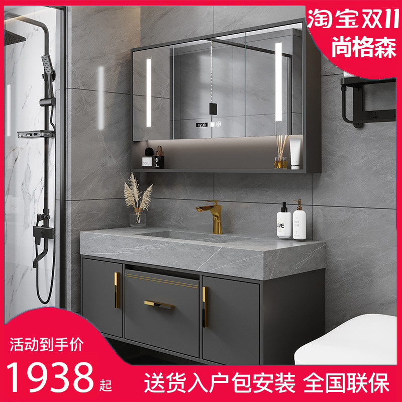 Son Gussen Tủ phòng tắm hiện đại Tấm đá đơn giản Tích hợp kết hợp gỗ rắn tay -toilet thông minh Light Gương ánh sáng Tủ gương