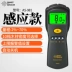 Máy đo độ ẩm gỗ Xima máy dò độ ẩm có độ chính xác cao vật liệu xây dựng máy đo độ ẩm máy đo độ ẩm Máy đo độ ẩm