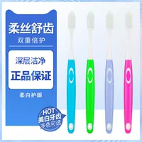 Зубная щетка, ручка, новая коллекция, 10 шт