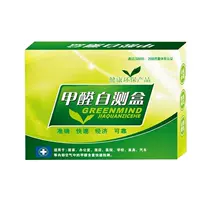 Formaldehyde Self -Emeasurement Box [20 коробок] Применимо 150 квадратных метров