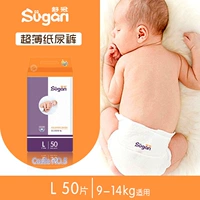 Tã Shuguan L mã 50 miếng siêu mỏng khô và thoáng khí không đủ khả năng để xem nếu nó không bị rò rỉ phía sau rò rỉ tã lâu đài số 5 lâu đài - Tã / quần Lala / tã giấy bỉm moony