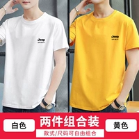 Белый + желтый [двух частей/больше скидок]