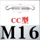 CC Type M16