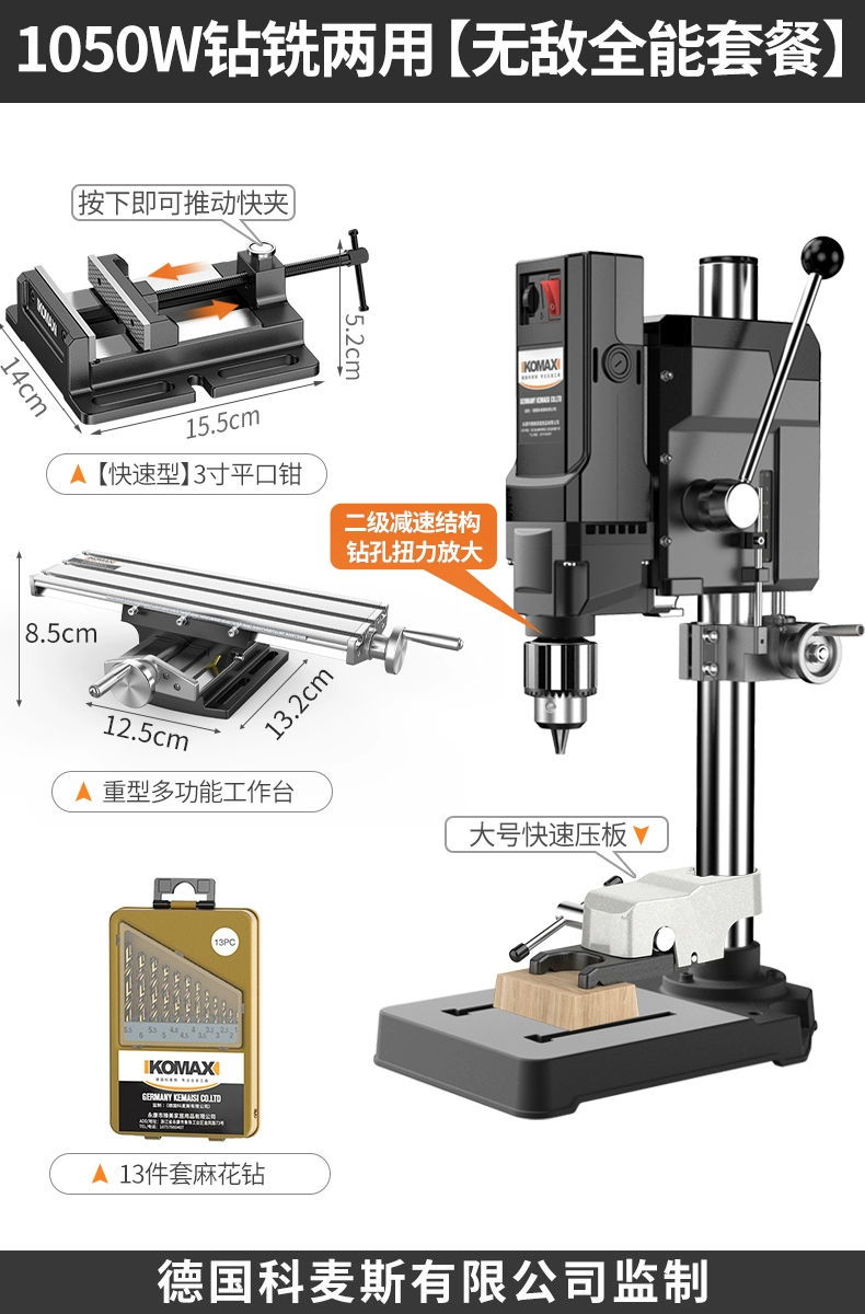 khoan bàn ryobi Máy Khoan Bàn Công Nghiệp Cao Cấp Máy Khoan Máy Phay Bàn Làm Việc Hộ Gia Đình 220V Nhỏ Đa Năng Máy Khoan Chính Xác Cao máy khoan bàn 1m máy khoan bàn hitachi Máy khoan bàn