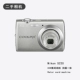 Máy ảnh Canon IXUS860CCD Thẻ sinh viên VLOG máy retro quà tặng giá rẻ Máy ảnh kỹ thuật số Sony may anh