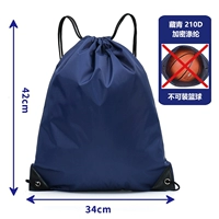 Тибетский синий (210D обычная модель)