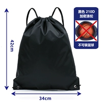 Черный (20D обычная модель)