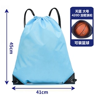 Большой небо синий (модель толщиной 420d)